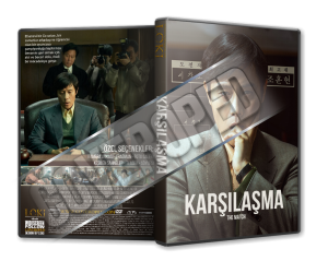 Karşılaşma - Seungbu - 2025 Türkçe Dvd Cover Tasarımı